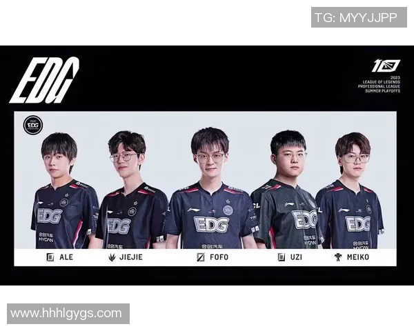 EDG团队协作引发热议赛季表现与战术配合成焦点讨论